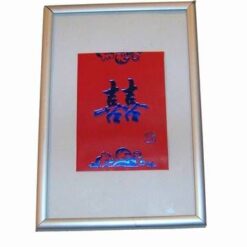 Tablou Feng Shui cu simbolul Dublei Fericiri
