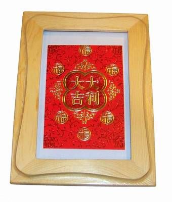 Tablou Feng Shui cu ideograme de bun augur