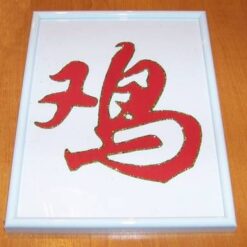 Tablou Feng Shui cu ideograma Cocosului