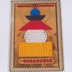 Card plastifiat cu pagoda celor cinci elemente, colorata