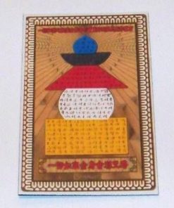 Card plastifiat cu pagoda celor cinci elemente, colorata