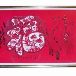 Tablou Feng Shui cu Cocos, ideograma norocului si bambus