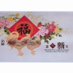Card Feng Shui cu familie, bujori si ideograma norocului