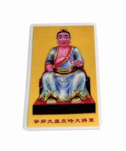 Tai Sui 2023 - card