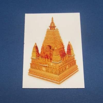 Mahabodhi Stupa - pentru anihilarea stelei #3 - card