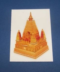 Mahabodhi Stupa - pentru anihilarea stelei #3 - magnet