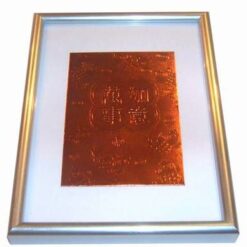 Tablou Feng Shui cu Cele 4 Binecuvantari - barbati