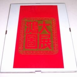 Tablou Feng Shui cu ideograme de bun augur