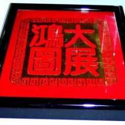 Tablou Feng Shui cu ideograme de bun augur