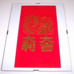 Tablou Feng Shui cu crapii norocosi si ideograme