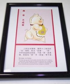 Tablou Feng Shui cu zodia Porc pentru camera copiilor !