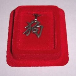 Talisman Feng Shui - Caine